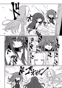Page 5 of Jigen no Kobeya - preview thumbnail