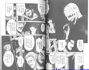 Page 23 of SISTER - preview thumbnail