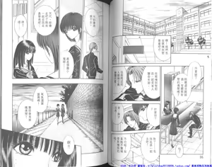 Page 45 of SISTER - preview thumbnail