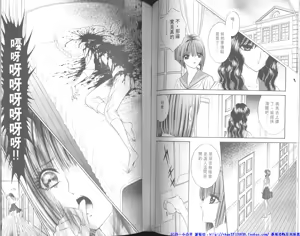 Page 66 of SISTER - preview thumbnail