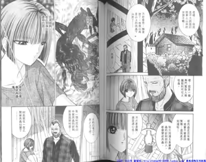 Page 73 of SISTER - preview thumbnail
