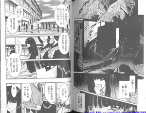 Page 89 of SISTER - preview thumbnail