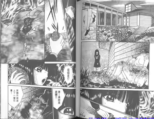 Page 90 of SISTER - preview thumbnail