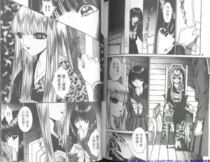 Page 91 of SISTER - preview thumbnail