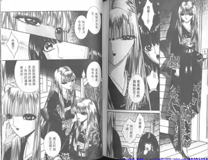 Page 92 of SISTER - preview thumbnail