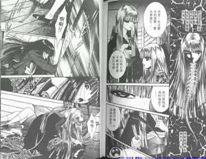 Page 93 of SISTER - preview thumbnail