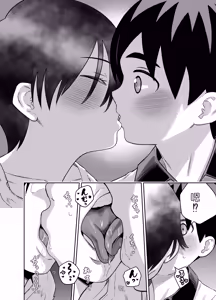 Page 65 of Danchi no Tomodachi Chuuhen + Omake Manga Boroboro no Kakkou datta Danchi no Tomodachi ni Kawaii Fuku o Kisete mita - preview thumbnail