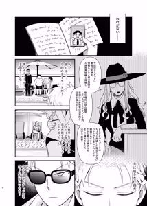 Page 6 of Dual Temptations - preview thumbnail