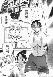 Page 148 of Heart Maker - preview thumbnail