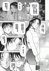 Page 34 of Heart Maker - preview thumbnail