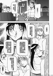 Page 36 of Heart Maker - preview thumbnail