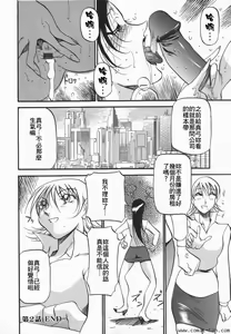 Page 45 of Heart Maker - preview thumbnail
