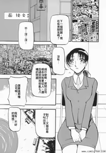 Page 46 of Heart Maker - preview thumbnail