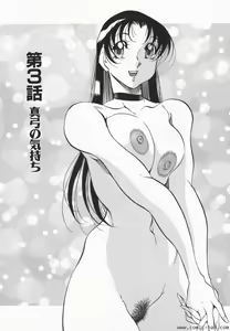Page 47 of Heart Maker - preview thumbnail