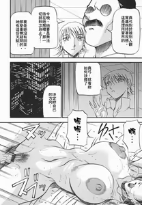 Page 59 of Heart Maker - preview thumbnail