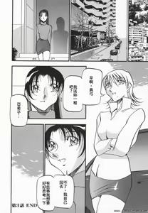 Page 65 of Heart Maker - preview thumbnail