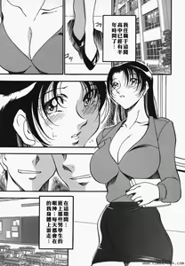 Page 66 of Heart Maker - preview thumbnail