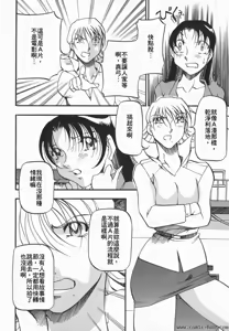 Page 69 of Heart Maker - preview thumbnail