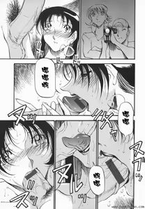 Page 74 of Heart Maker - preview thumbnail