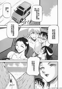 Page 86 of Heart Maker - preview thumbnail