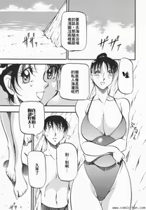 Page 88 of Heart Maker - preview thumbnail