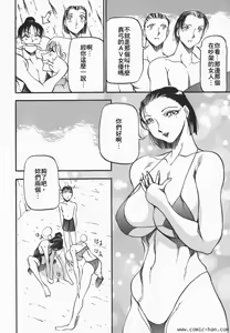 Page 93 of Heart Maker - preview thumbnail