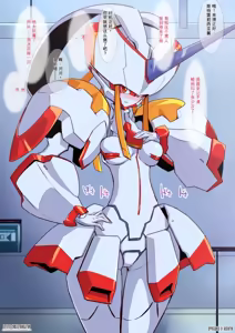Page 2 of Fran XX (Darling in the FranXX)（闲的没事干AI翻译） - preview thumbnail