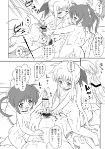 Page 9 of Nanoha-chan to Fate-chan no Sentou Kiroku - preview thumbnail