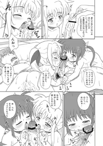 Page 10 of Nanoha-chan to Fate-chan no Sentou Kiroku - preview thumbnail