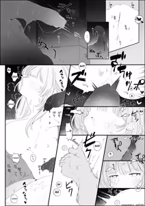 Page 40 of Yofukashi Shokushu Ecchi - Shokushu to Amaku Karamu Nekokke Gakusei no Shirudaku Renzoku Zecchou - - preview thumbnail