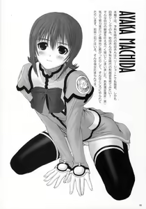 Page 18 of FOUNDATION X COMPLITE - preview thumbnail