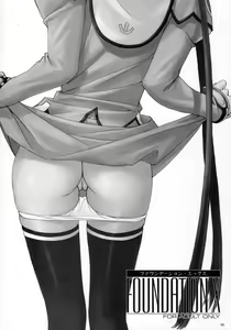 Page 20 of FOUNDATION X COMPLITE - preview thumbnail
