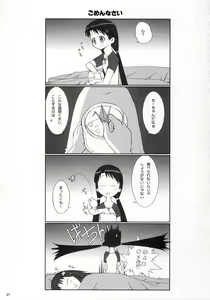 Page 21 of FOUNDATION X COMPLITE - preview thumbnail