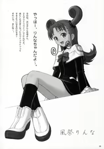 Page 28 of FOUNDATION X COMPLITE - preview thumbnail