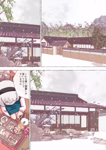 Page 351 of nonmikan777-twitter⑥ - preview thumbnail