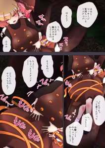 Page 659 of nonmikan777-twitter⑥ - preview thumbnail