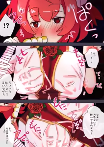 Page 676 of nonmikan777-twitter⑥ - preview thumbnail