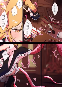 Page 107 of nonmikan777-twitter⑦ - preview thumbnail