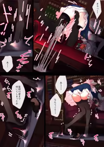 Page 117 of nonmikan777-twitter⑦ - preview thumbnail