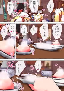 Page 132 of nonmikan777-twitter⑦ - preview thumbnail