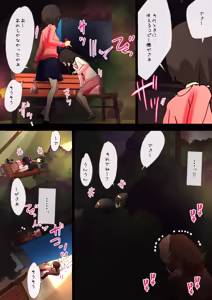 Page 319 of nonmikan777-twitter⑦ - preview thumbnail