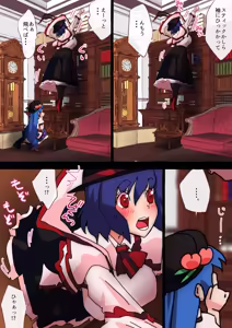 Page 368 of nonmikan777-twitter⑦ - preview thumbnail