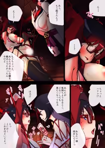 Page 75 of nonmikan777-twitter⑦ - preview thumbnail