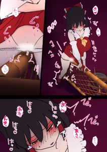 Page 80 of nonmikan777-twitter⑦ - preview thumbnail