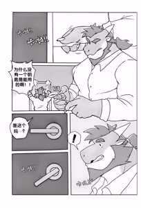 Page 4 of 搬家公司 - preview thumbnail