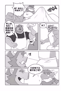 Page 8 of 搬家公司 - preview thumbnail