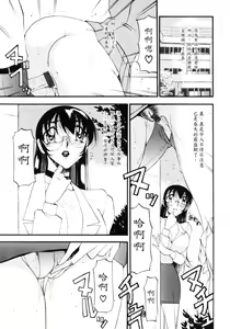 Page 8 of Nan to Naku Ii Kanji 3 - preview thumbnail