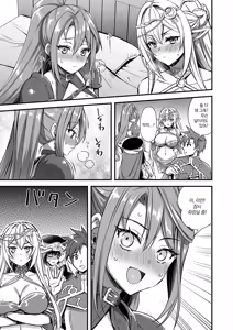 Page 18 of Isekai Elf Hatsujou no Magan 10 ~Party Netori Hen~ - preview thumbnail
