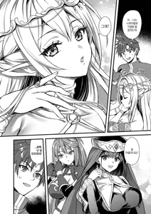 Page 3 of Isekai Elf Hatsujou no Magan 10 ~Party Netori Hen~ - preview thumbnail