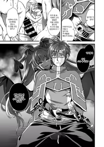 Page 44 of Isekai Elf Hatsujou no Magan 10 ~Party Netori Hen~ - preview thumbnail